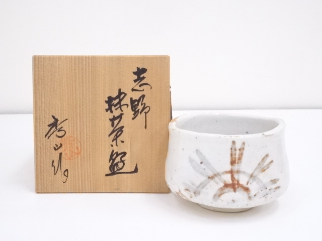 JAPANESE TEA CEREMONY SHINO TEA BOWL CHAWAN / BY SHUZAN KILN